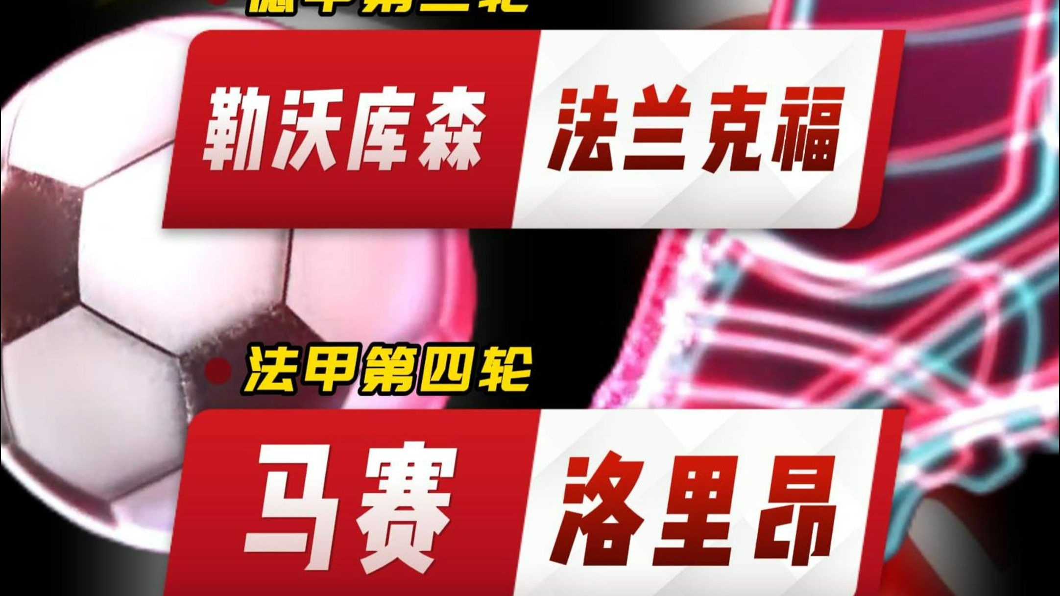 德甲倒计时,马赛转会期外线爆发,细节引发关注,媒体盛赞,控场能力受关注(德甲录像回放回看) 德甲倒计时,马赛转会期外线爆发,细节引发关注,媒体盛赞,控场能力受关注(德甲录像回放回看)