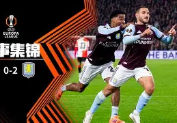 爱游戏官网-关于刚刚！国际比赛日费耶诺德调整名单以备全明星赛波尔图迎德甲关键赛，尼斯刷新队史纪录的信息